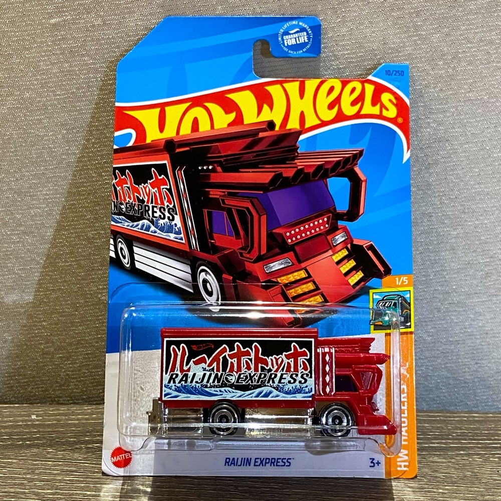 HOT WHEELS TREASURE HUNT Raijin Express HW Haulers Diecast Truck